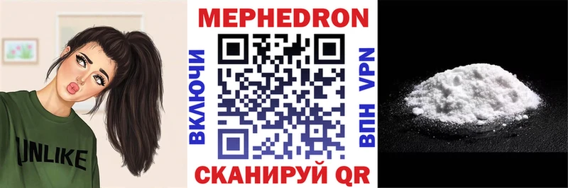 Купить наркотик Сенгилей ГАШ A PVP Меф Марихуана Cocaine