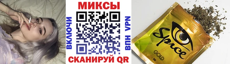 Бутират жидкий экстази  где купить   Сенгилей 