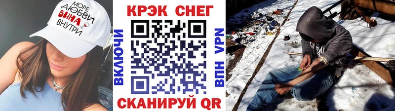 ОМГ ОМГ tor  Сенгилей  COCAIN Колумбийский  купить наркотик 