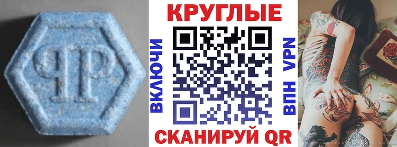 Ecstasy DUBAI  купить наркоту  Сенгилей 