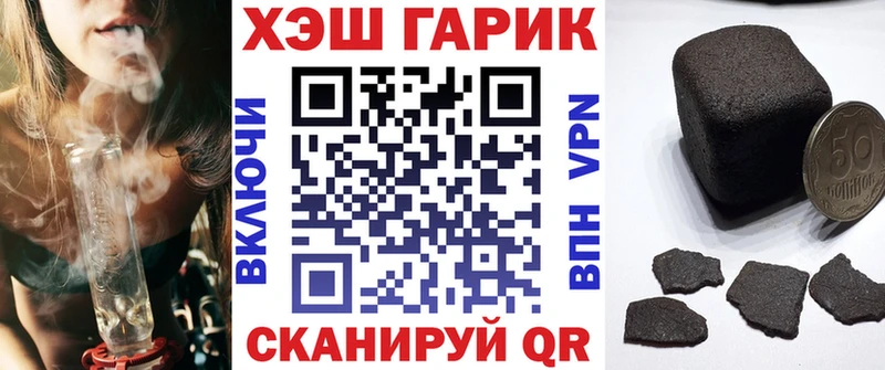 продажа наркотиков  блэк спрут маркетплейс  ГАШИШ VHQ  Сенгилей 
