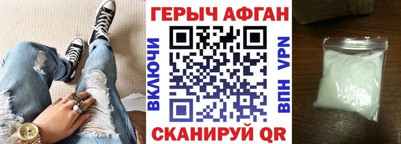 купить   Сенгилей  mega вход  Героин белый 