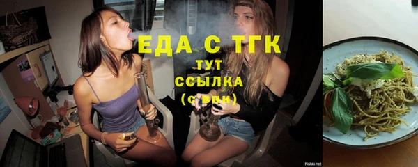 мяу мяу мука Ельня