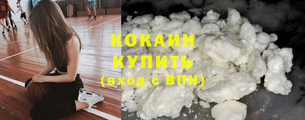 наркотики Заволжье