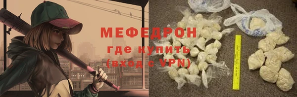 МДМА Яранск