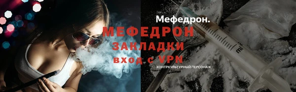 ПСИЛОЦИБИНОВЫЕ ГРИБЫ Елабуга