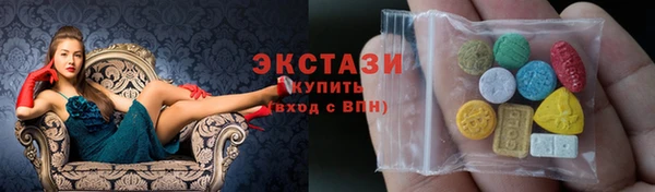 ПСИЛОЦИБИНОВЫЕ ГРИБЫ Елабуга