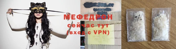 бутик Заводоуковск
