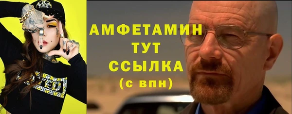 кристаллы Елизово
