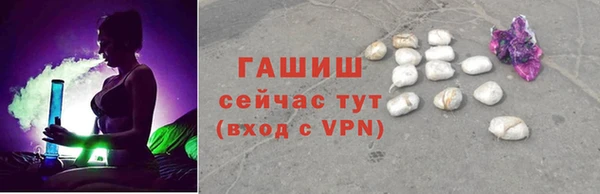 бутик Заводоуковск