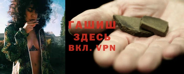 ПСИЛОЦИБИНОВЫЕ ГРИБЫ Елабуга