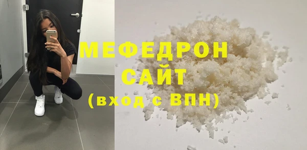мяу мяу мука Ельня