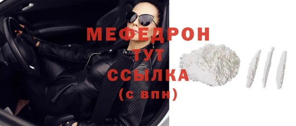 кристаллы Елизово
