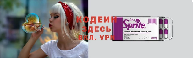 бутик Заводоуковск