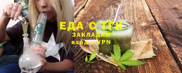 ПСИЛОЦИБИНОВЫЕ ГРИБЫ Елабуга