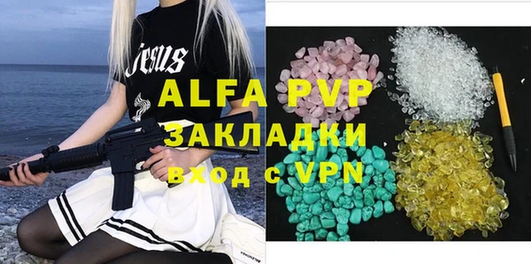 кристаллы Елизово