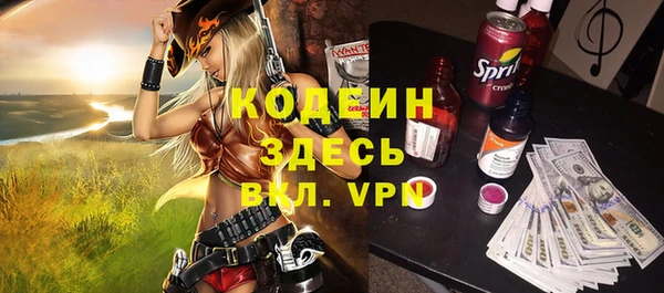 кристаллы Елизово