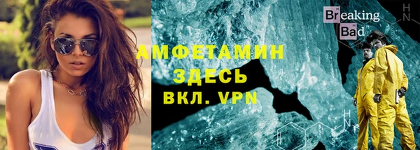 бутик Заводоуковск