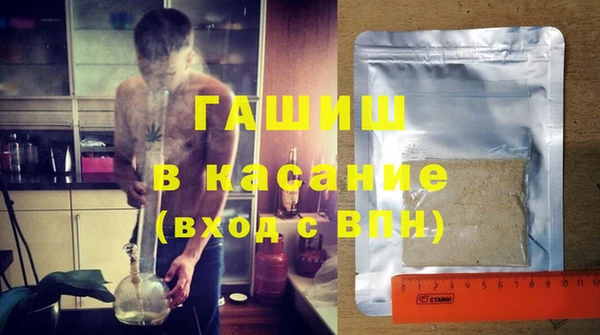 наркотики Заволжье