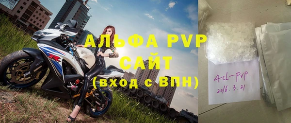 мефедрон VHQ Семилуки