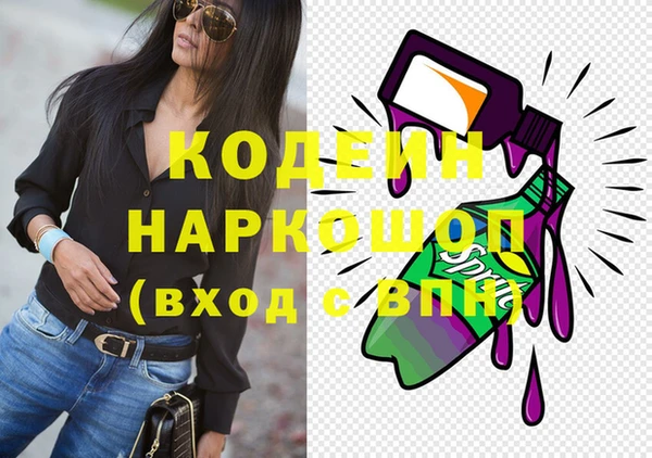 мяу мяу мука Ельня