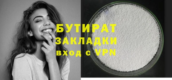 наркотики Заволжье