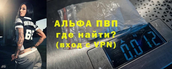 a pvp Заволжск