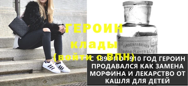 кристаллы Елизово