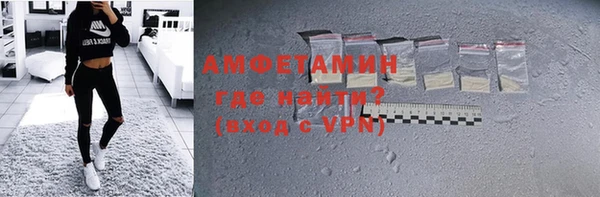 ПСИЛОЦИБИНОВЫЕ ГРИБЫ Елабуга