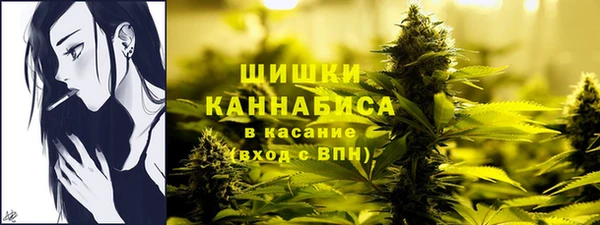 кристаллы Елизово