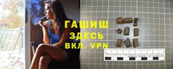 ПСИЛОЦИБИНОВЫЕ ГРИБЫ Елабуга