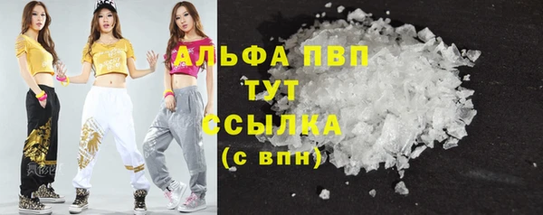 кристаллы Елизово