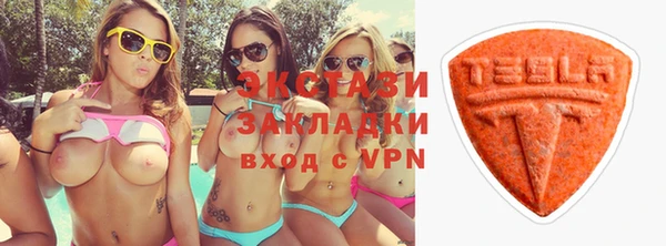 бутик Заводоуковск