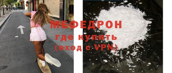 кристаллы Елизово