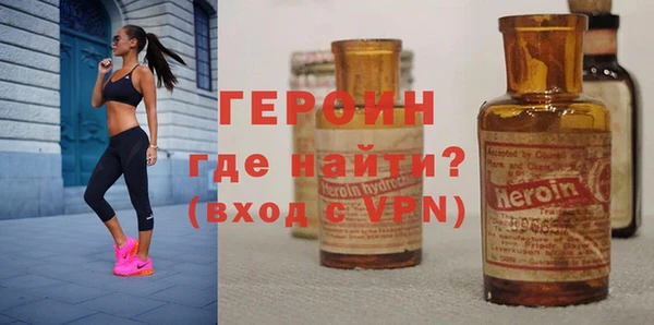 бутик Заводоуковск