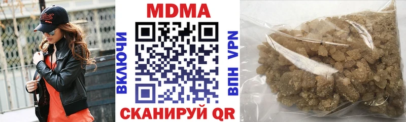 сайты даркнета наркотические препараты  Сенгилей  kraken ССЫЛКА  MDMA кристаллы  наркотики 